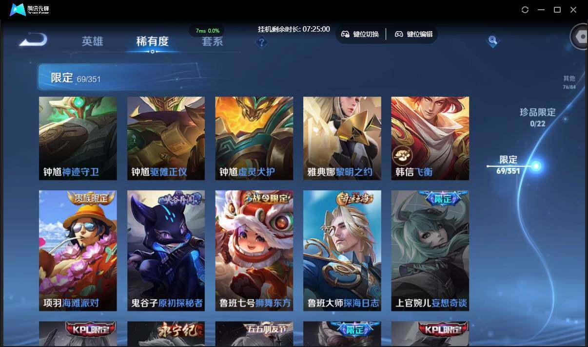 WZCMW3378208王者荣耀账号详情图15