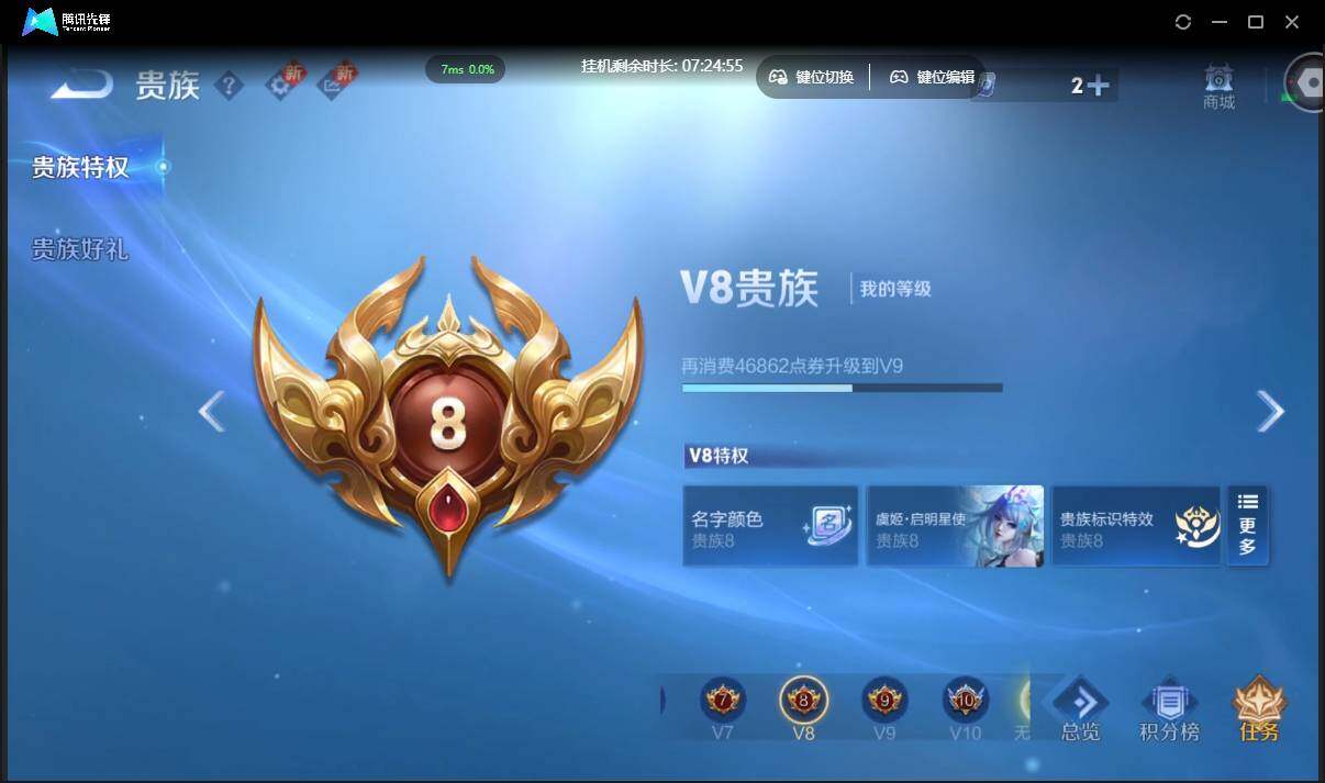 WZCMW3378208王者荣耀账号详情图16