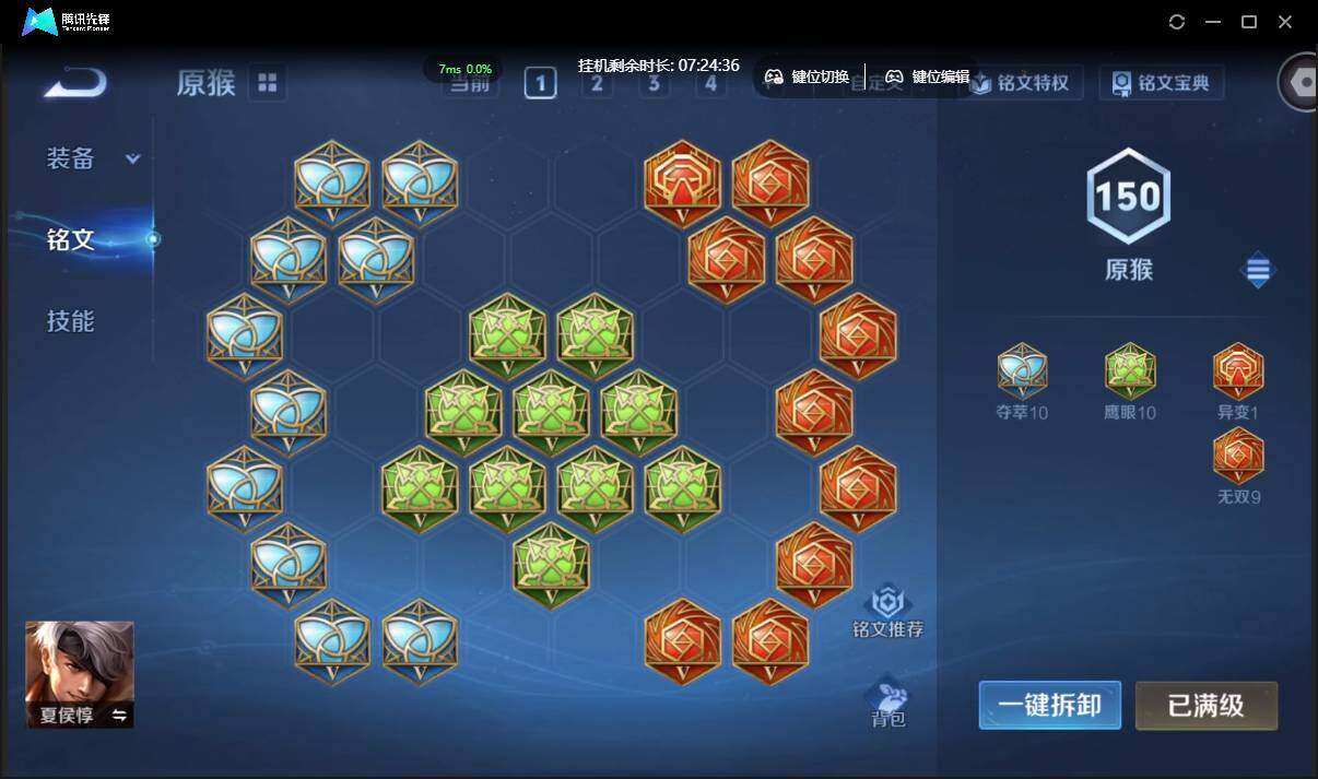 WZCMW3378208王者荣耀账号详情图21