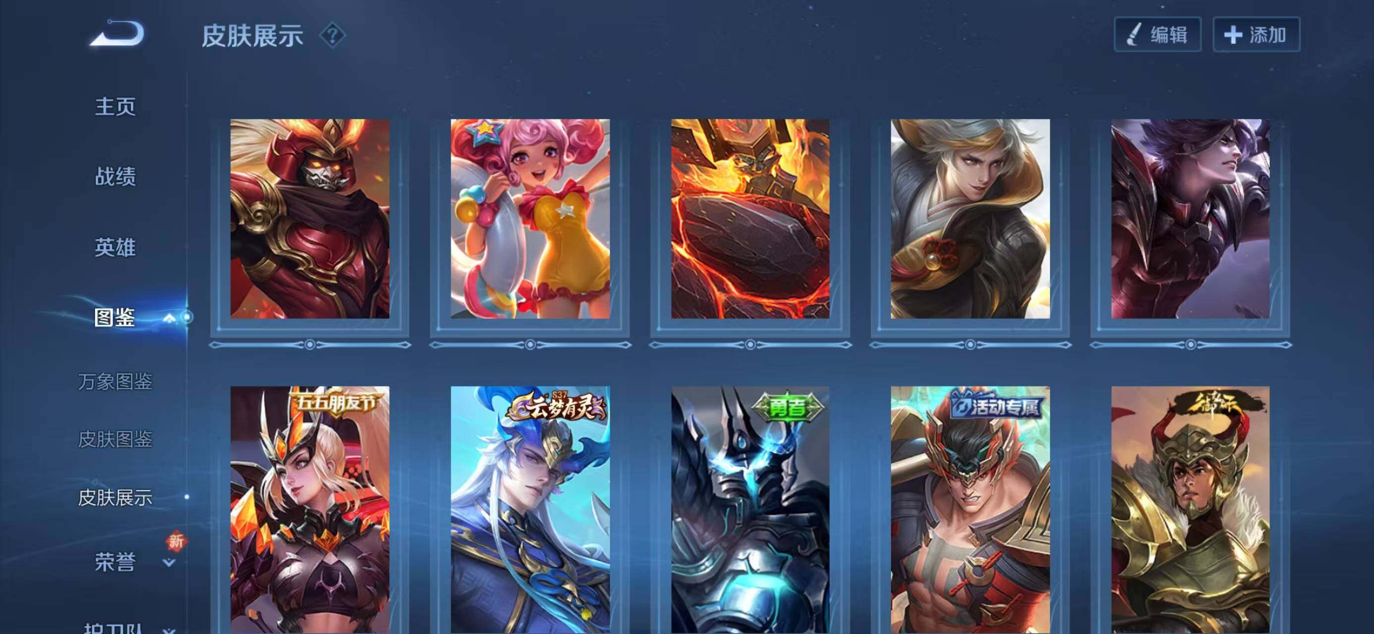 WZQM415101王者荣耀账号详情图8