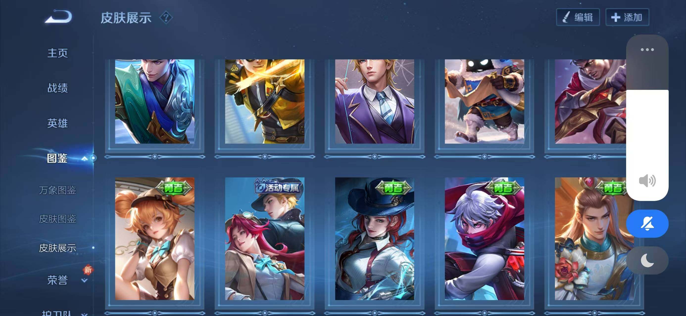 WZQM415101王者荣耀账号详情图9