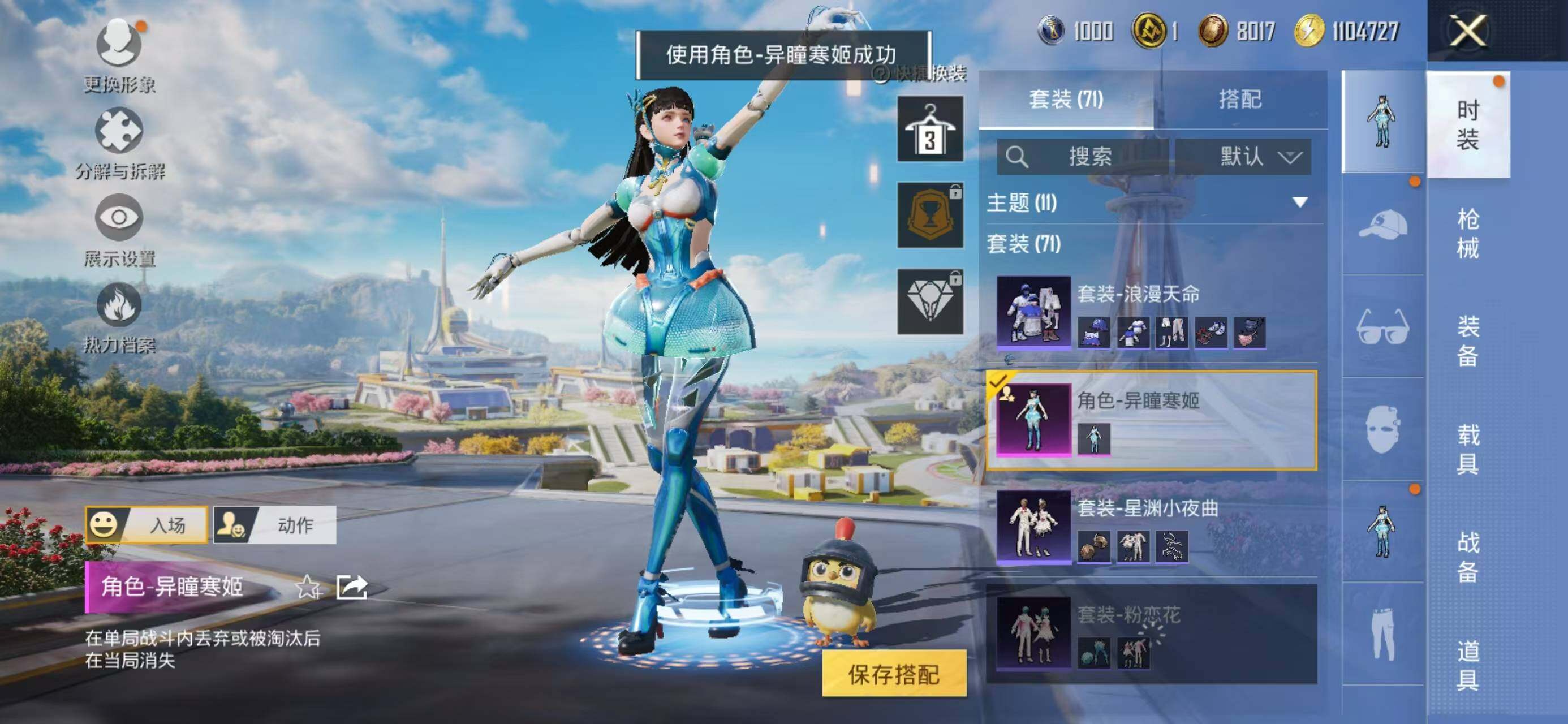 WZQM415101王者荣耀账号详情图13