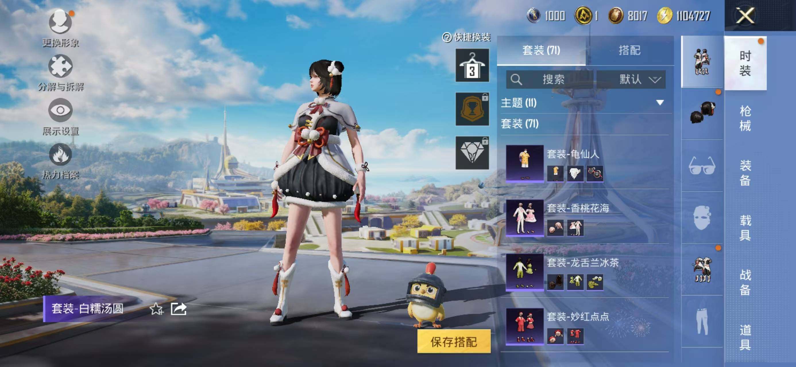 WZQM415101王者荣耀账号详情图15