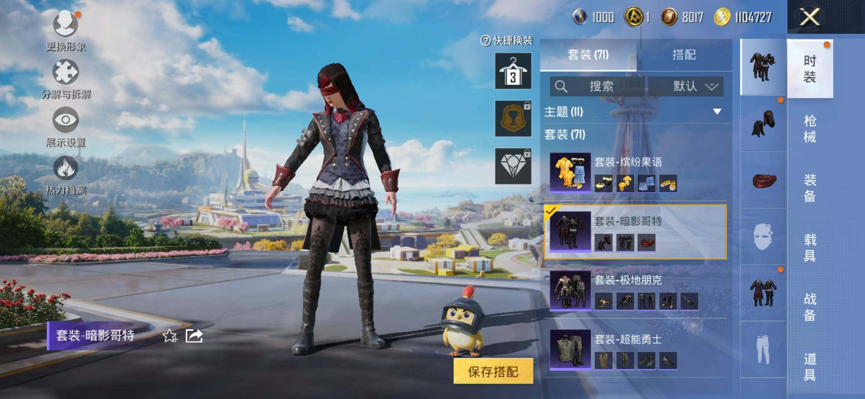 WZQM415101王者荣耀账号详情图16