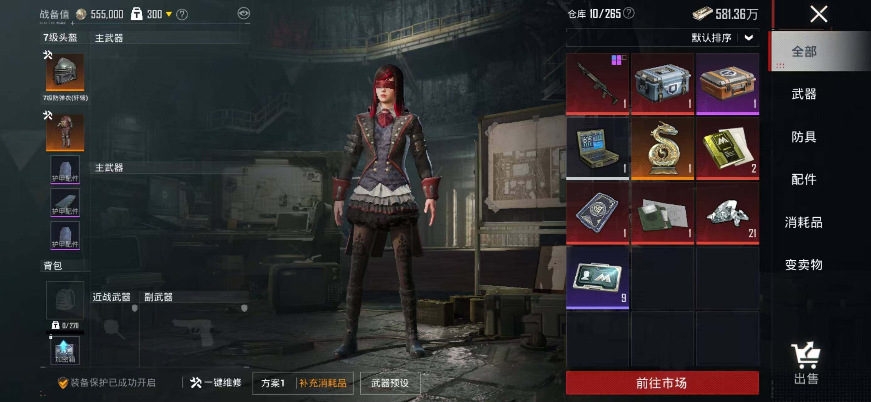 WZQM415101王者荣耀账号详情图24