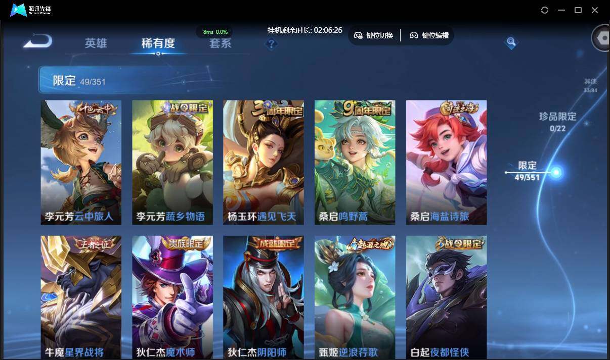 WZCMW3378213王者荣耀账号详情图12