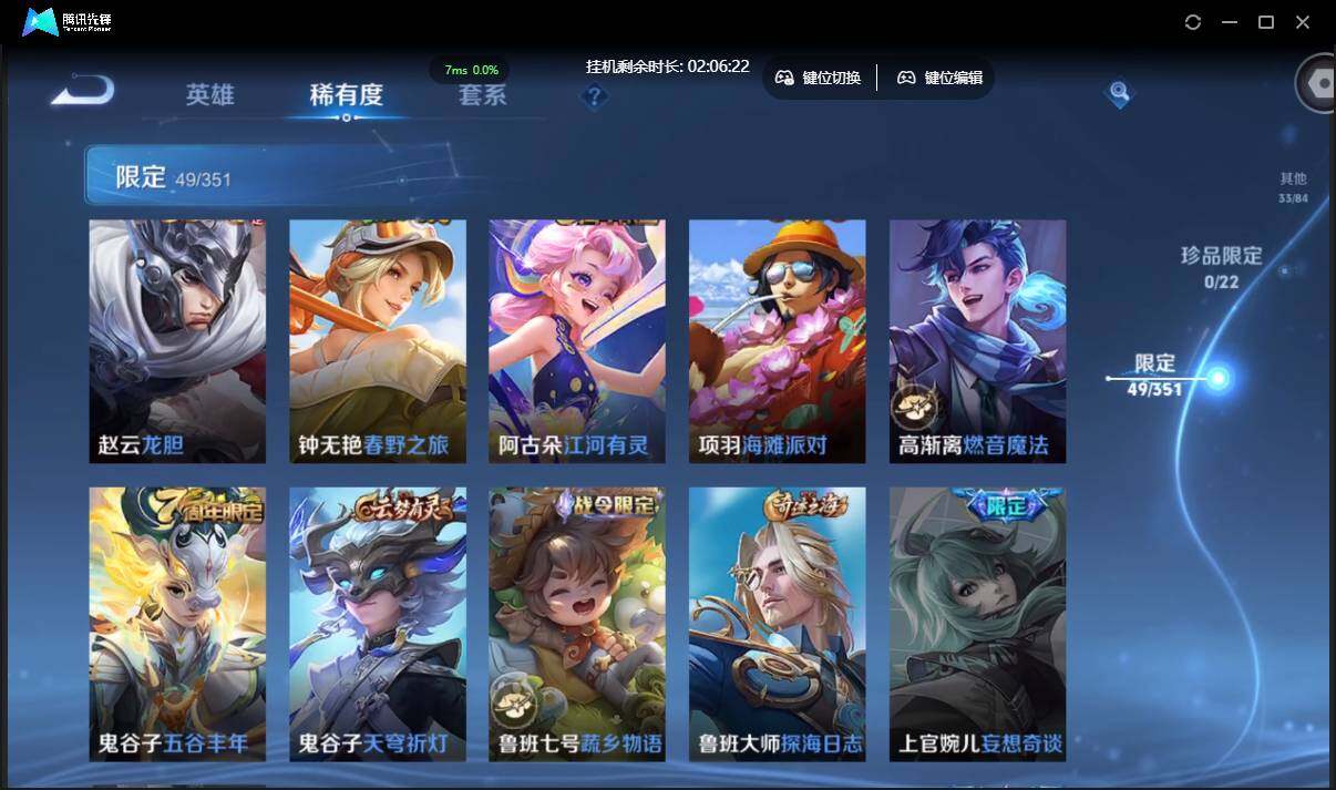 WZCMW3378213王者荣耀账号详情图14