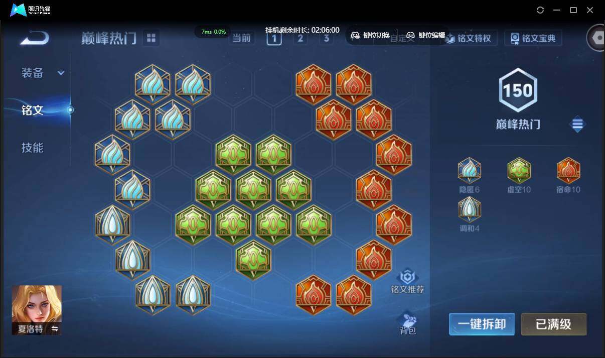 WZCMW3378213王者荣耀账号详情图20