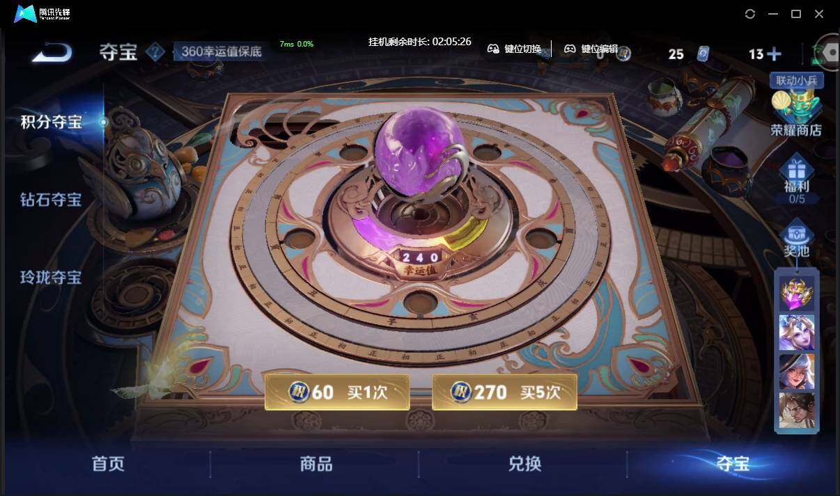 WZCMW3378213王者荣耀账号详情图26