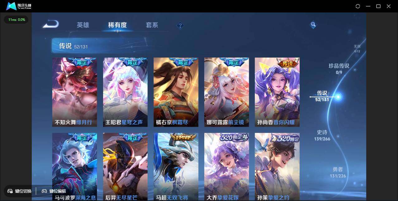 WZCMW3378212王者荣耀账号详情图9