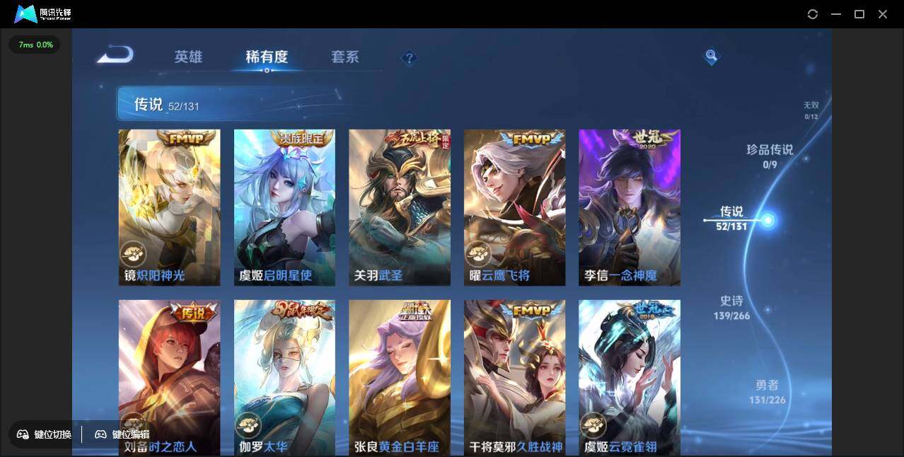 WZCMW3378212王者荣耀账号详情图11