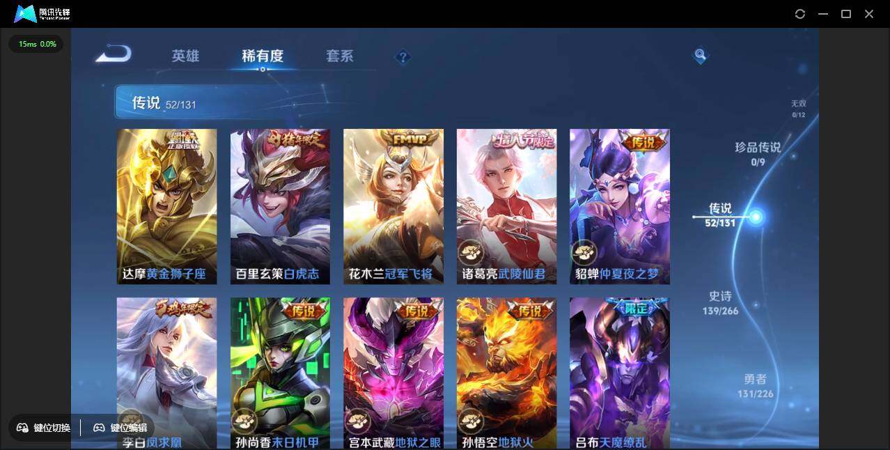 WZCMW3378212王者荣耀账号详情图12