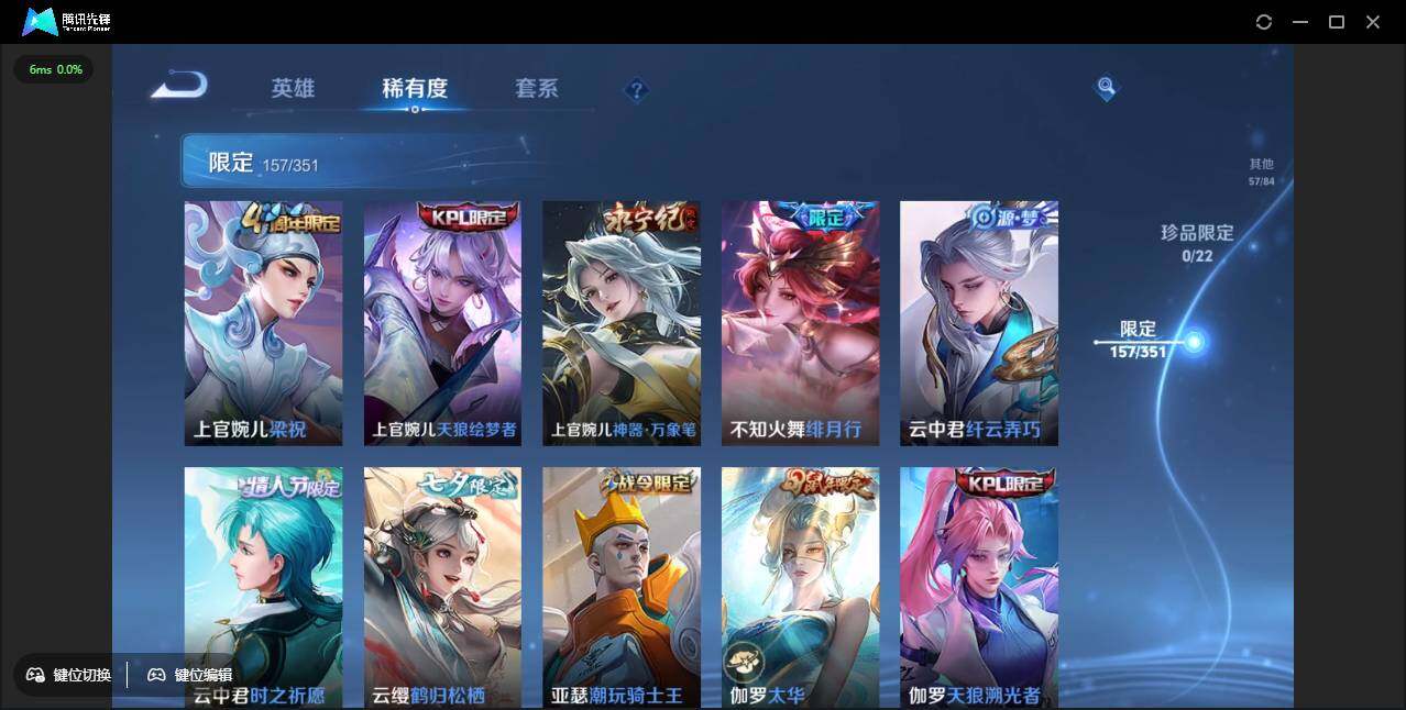 WZCMW3378212王者荣耀账号详情图14