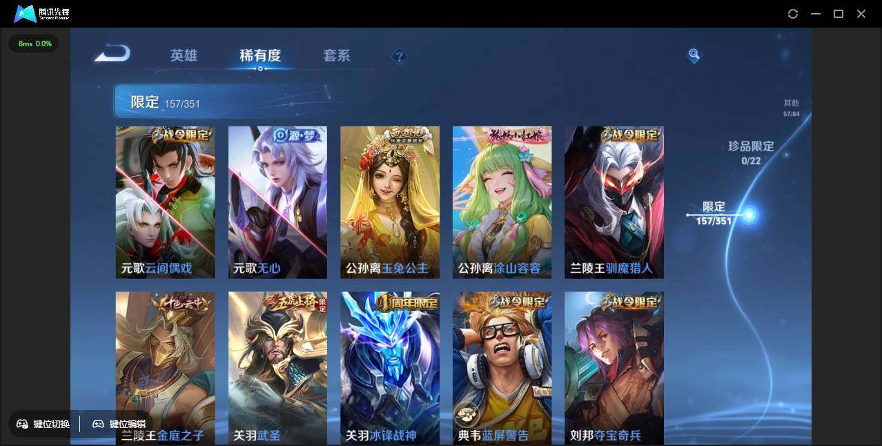 WZCMW3378212王者荣耀账号详情图15