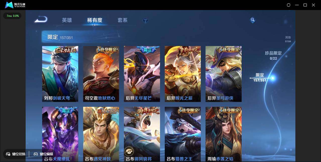 WZCMW3378212王者荣耀账号详情图16