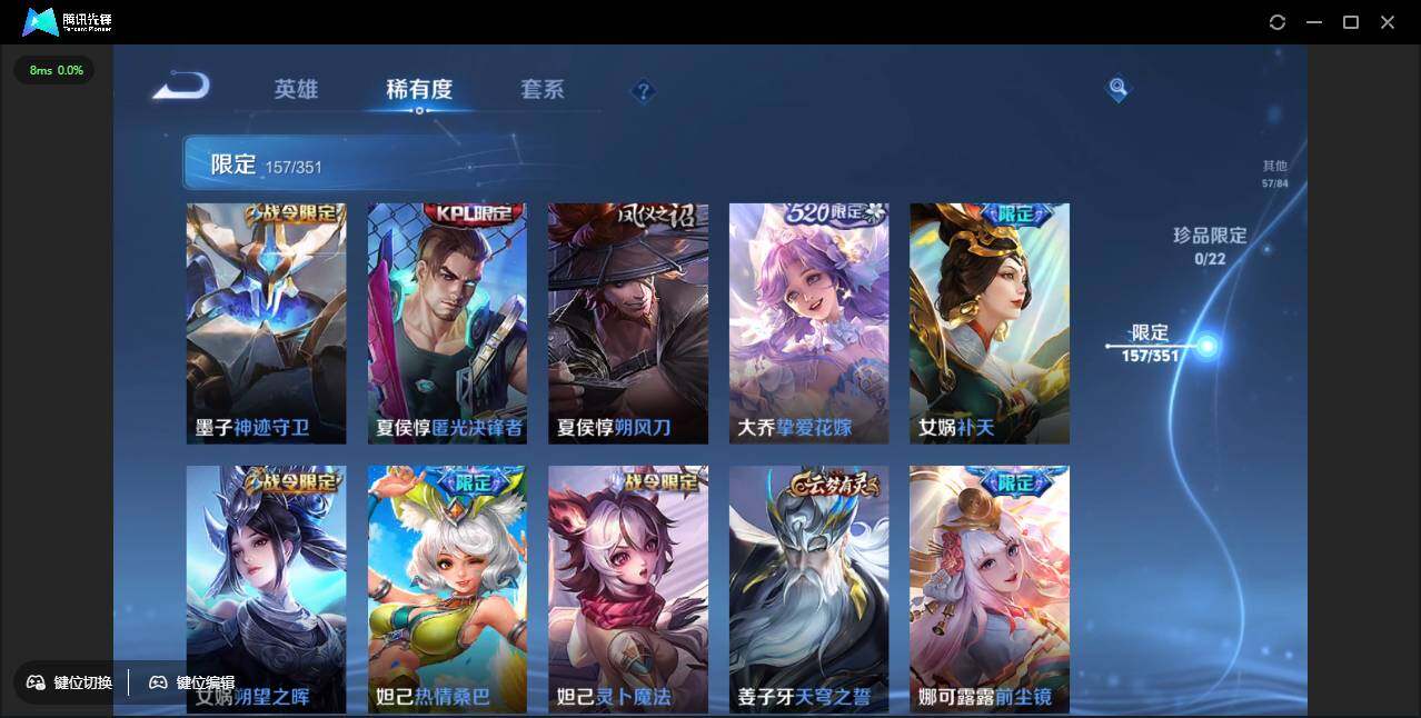 WZCMW3378212王者荣耀账号详情图17