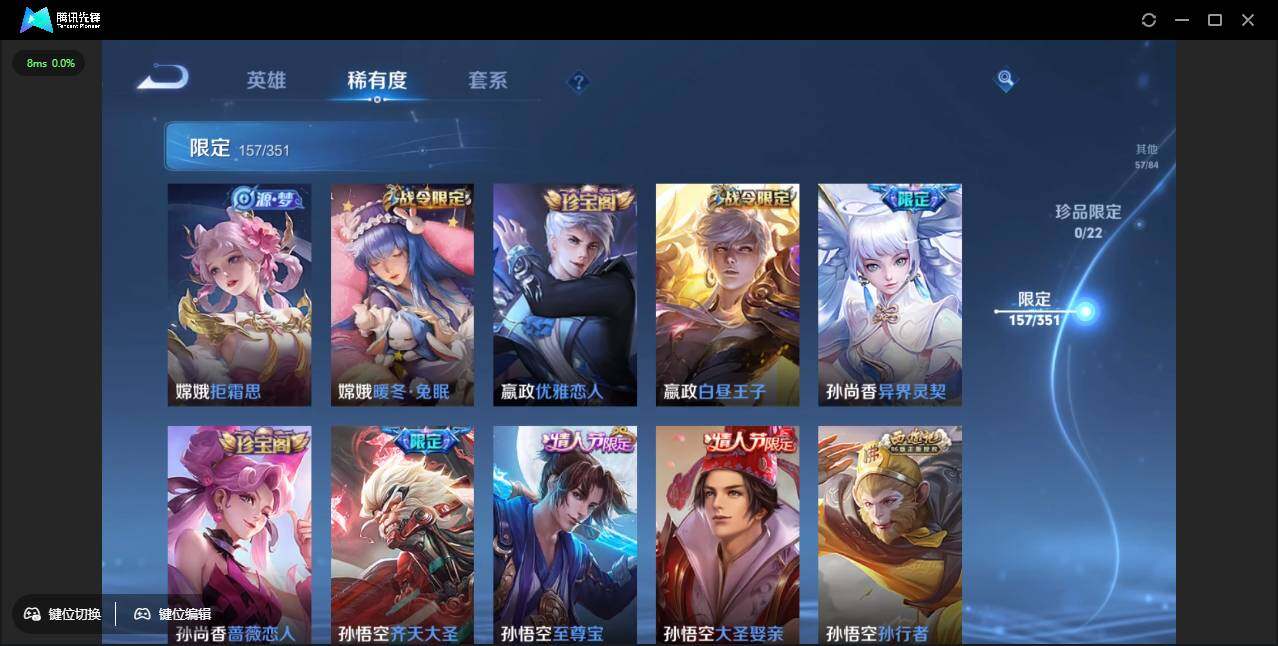 WZCMW3378212王者荣耀账号详情图18