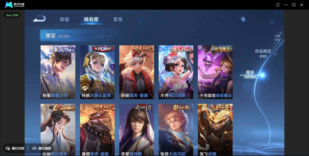 WZCMW3378212王者荣耀账号详情图19