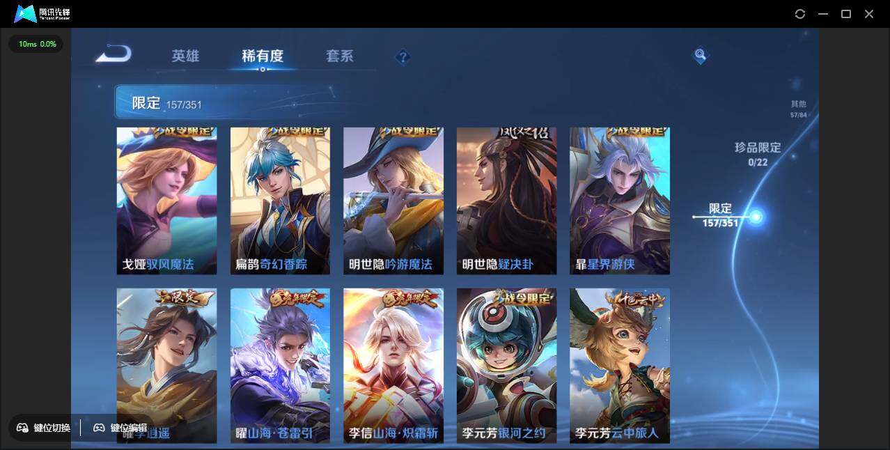 WZCMW3378212王者荣耀账号详情图20