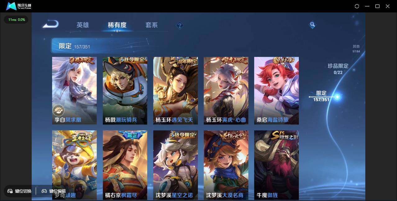 WZCMW3378212王者荣耀账号详情图21