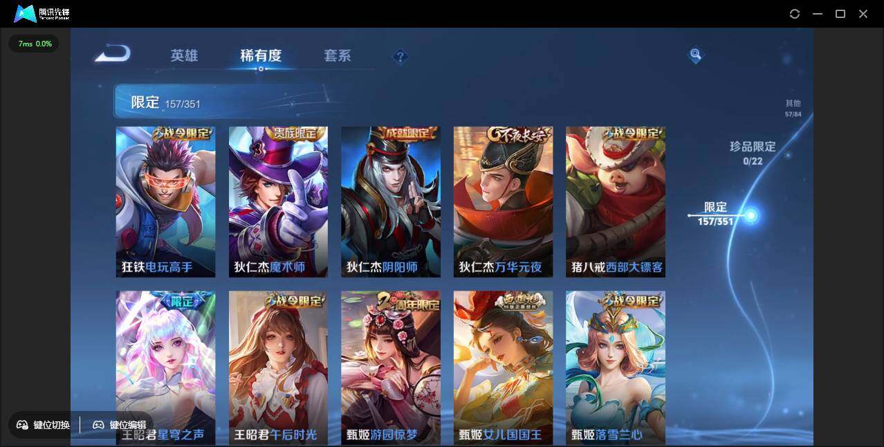 WZCMW3378212王者荣耀账号详情图22