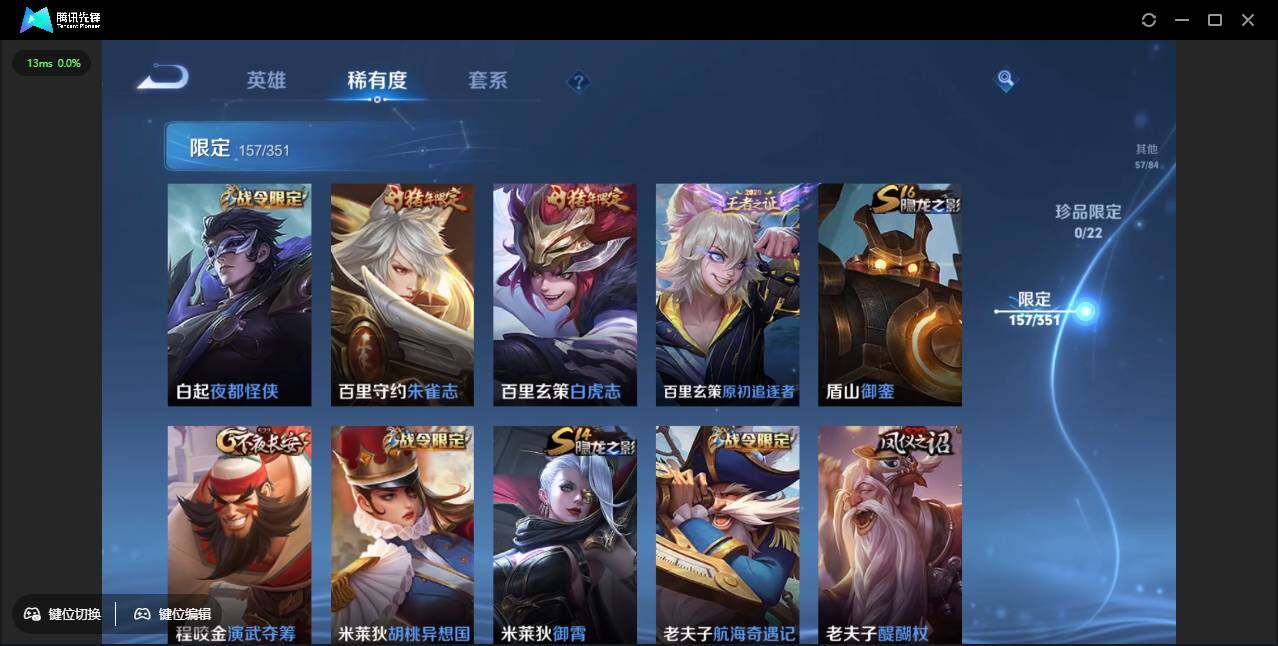 WZCMW3378212王者荣耀账号详情图23