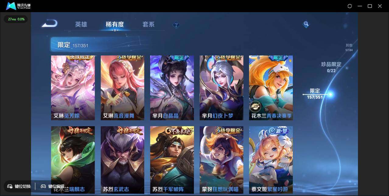 WZCMW3378212王者荣耀账号详情图24