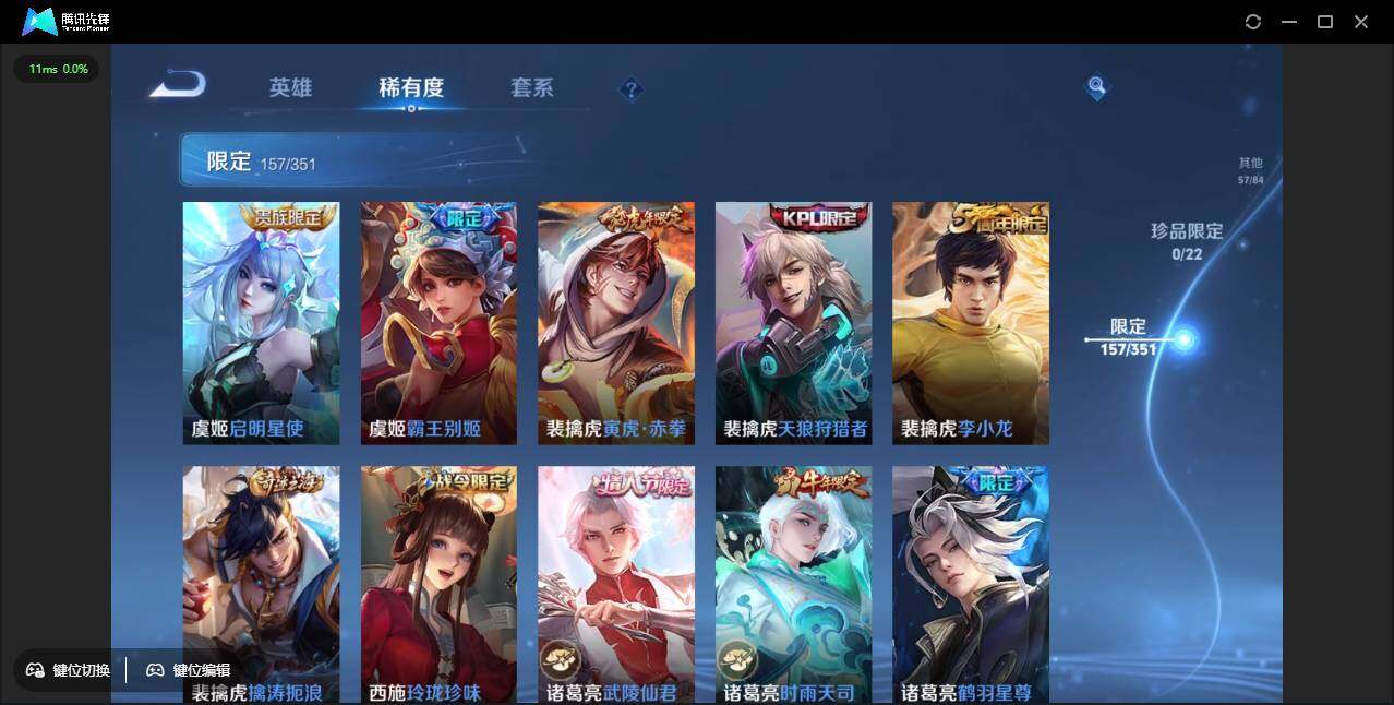 WZCMW3378212王者荣耀账号详情图25