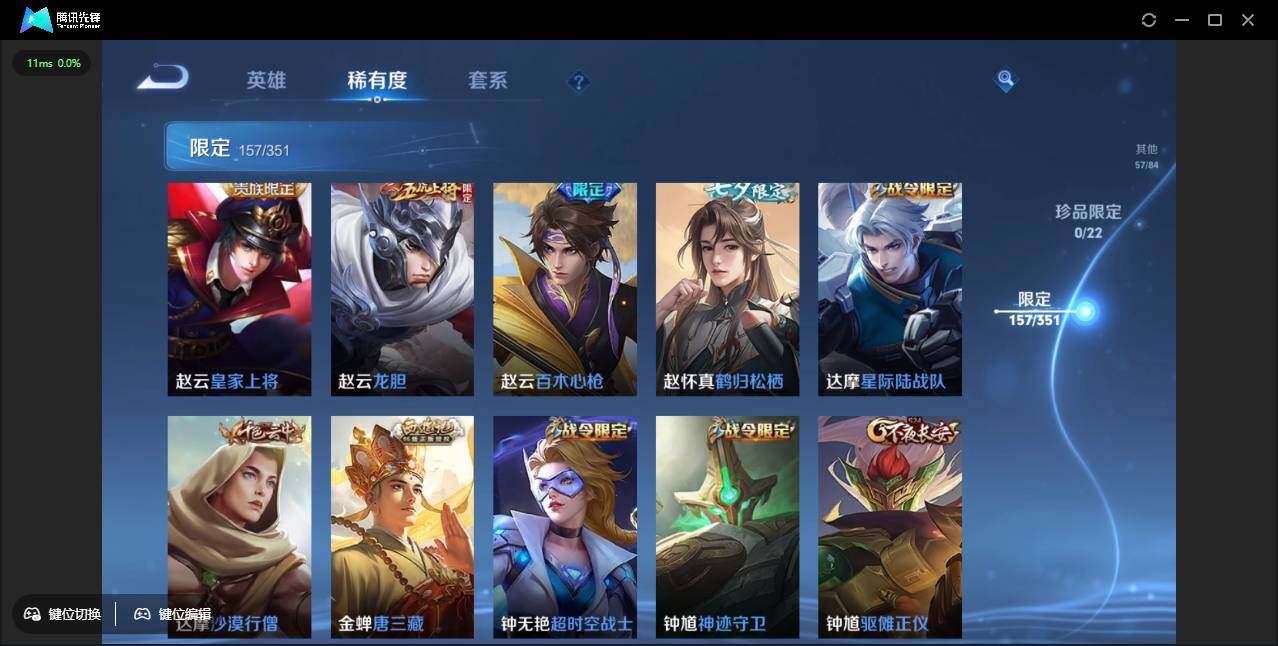 WZCMW3378212王者荣耀账号详情图26