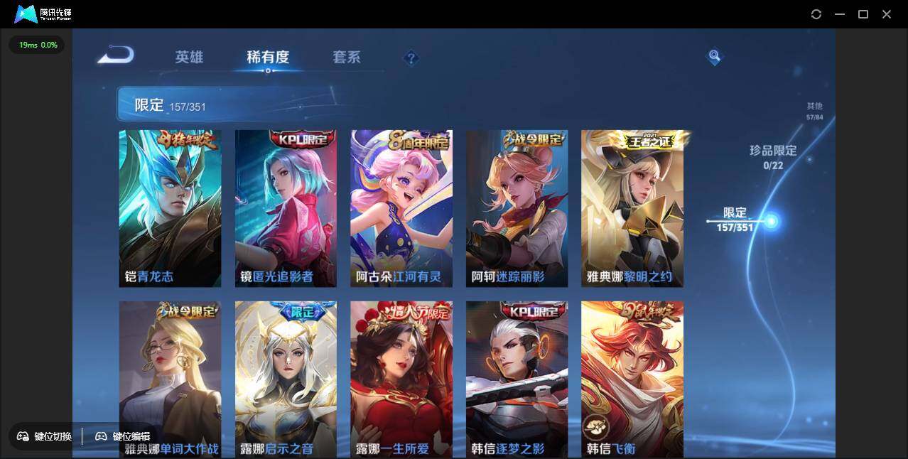 WZCMW3378212王者荣耀账号详情图27