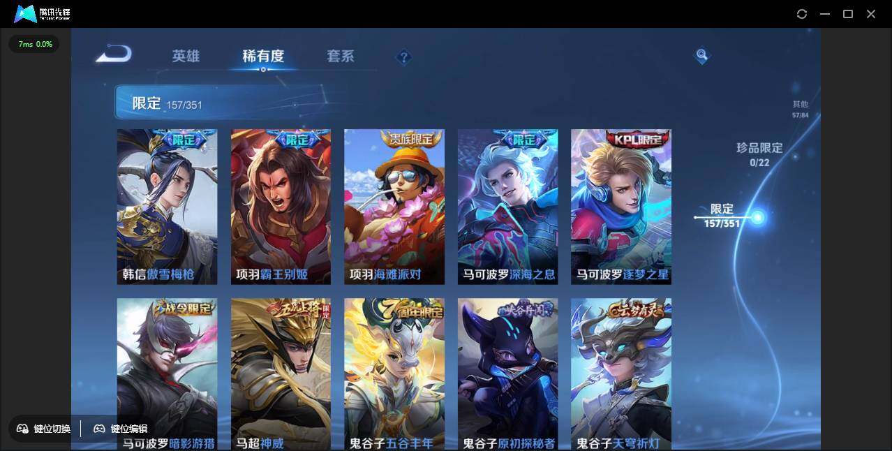 WZCMW3378212王者荣耀账号详情图28