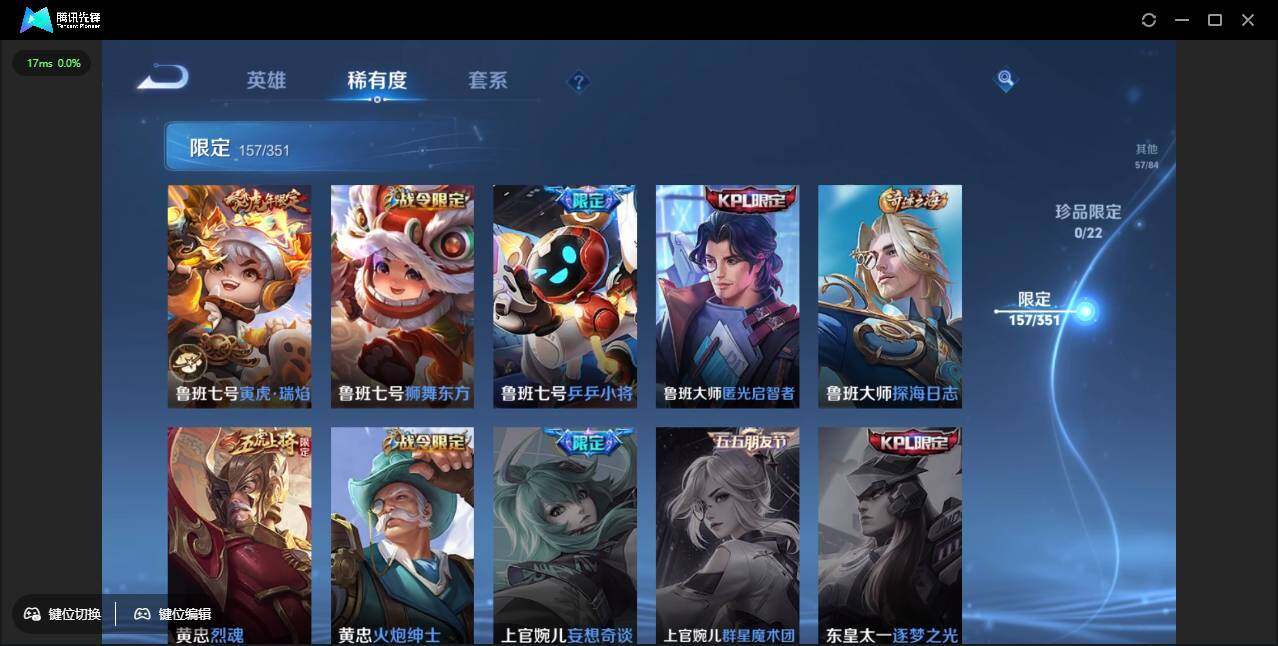 WZCMW3378212王者荣耀账号详情图29