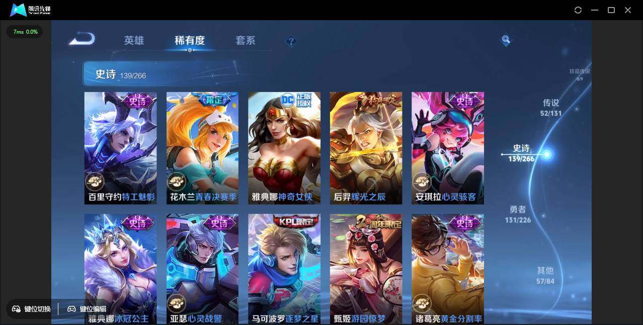 WZCMW3378212王者荣耀账号详情图30