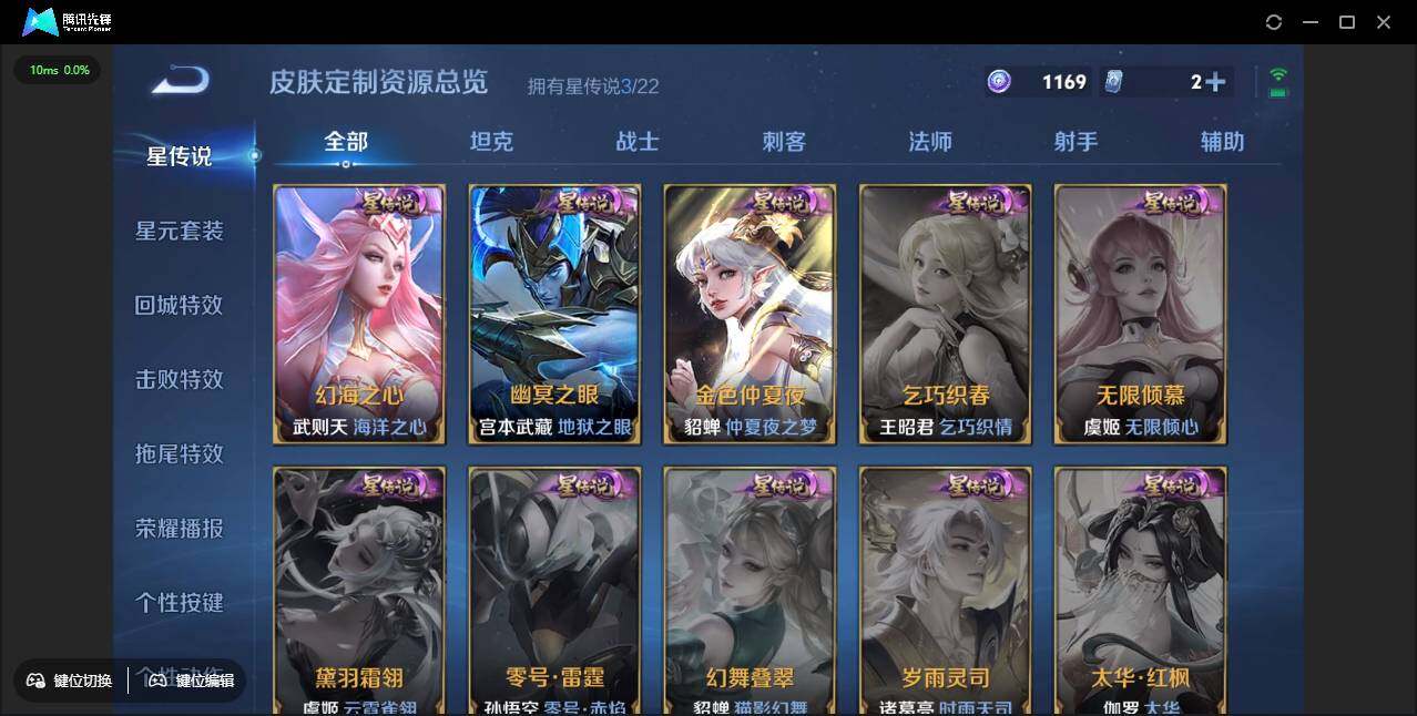 WZCMW3378212王者荣耀账号详情图31