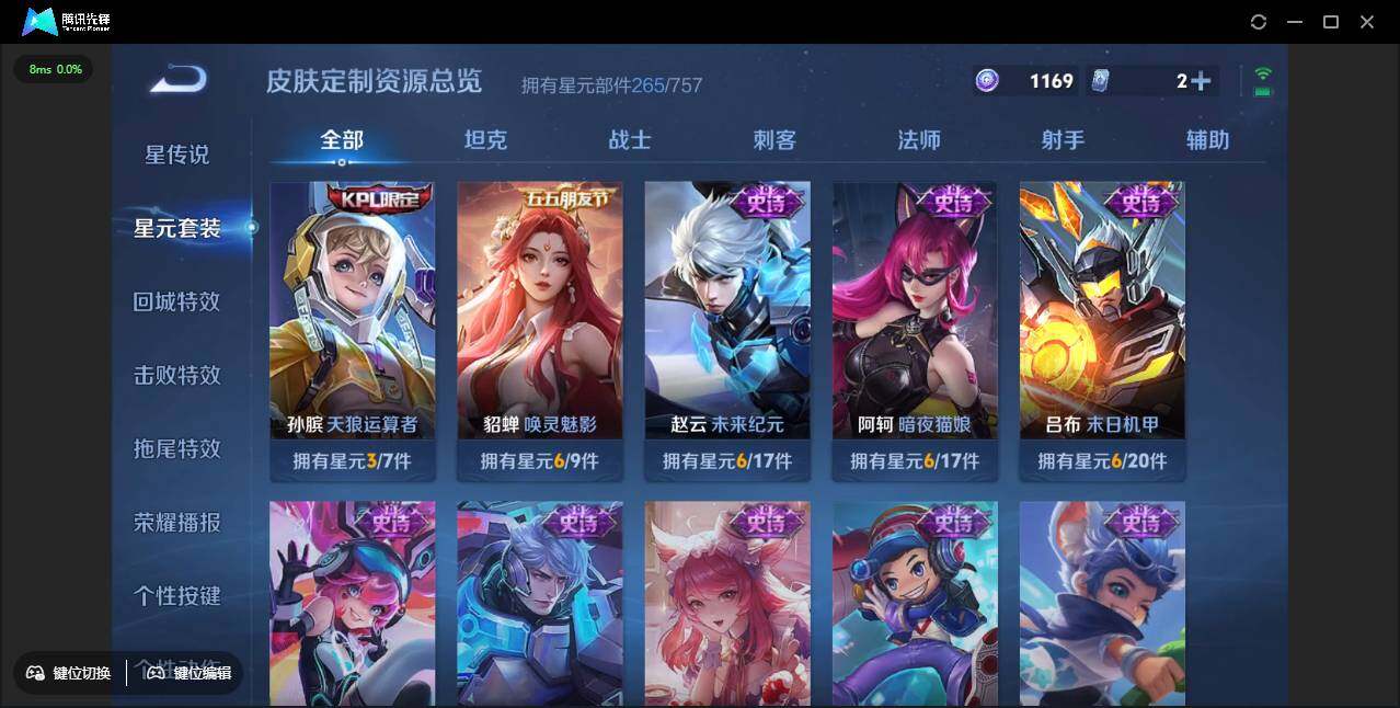 WZCMW3378212王者荣耀账号详情图32