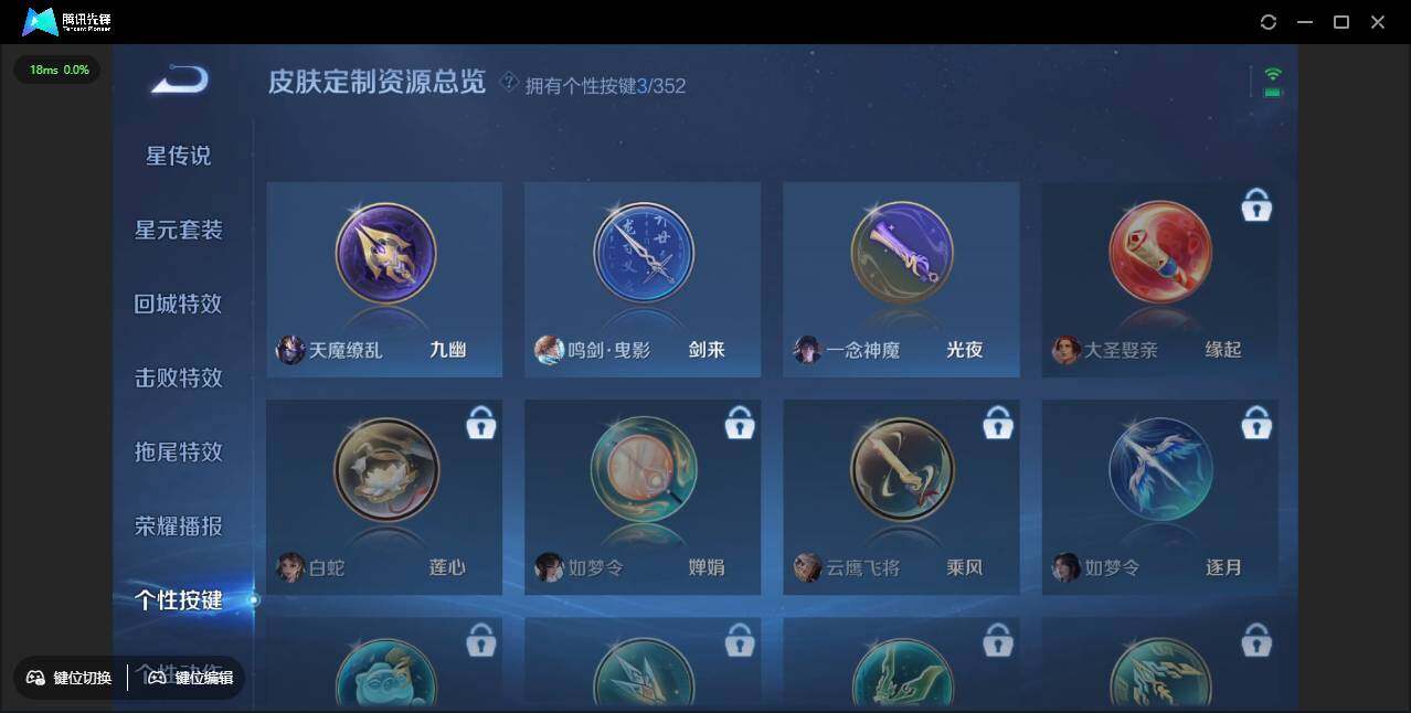 WZCMW3378212王者荣耀账号详情图33