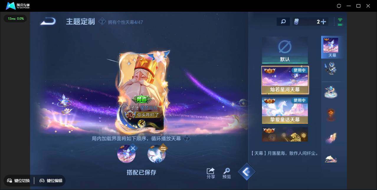 WZCMW3378212王者荣耀账号详情图34