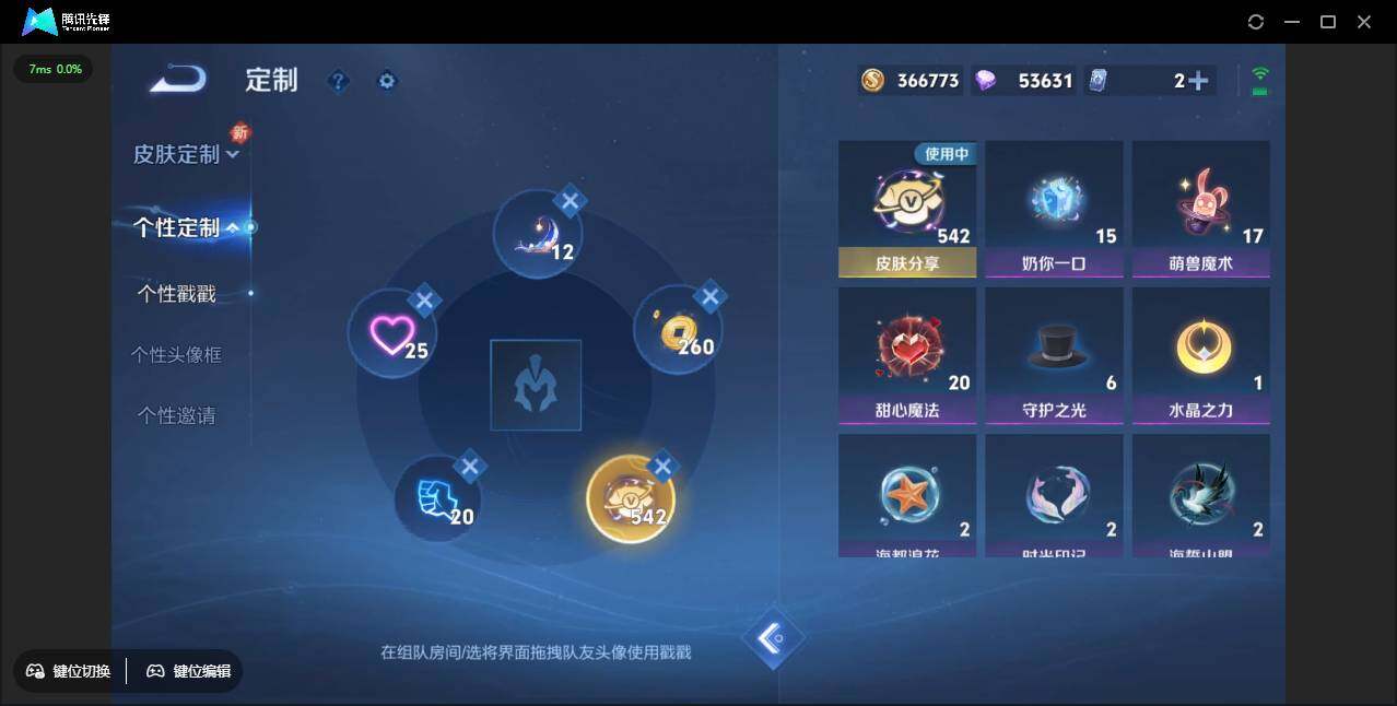 WZCMW3378212王者荣耀账号详情图35