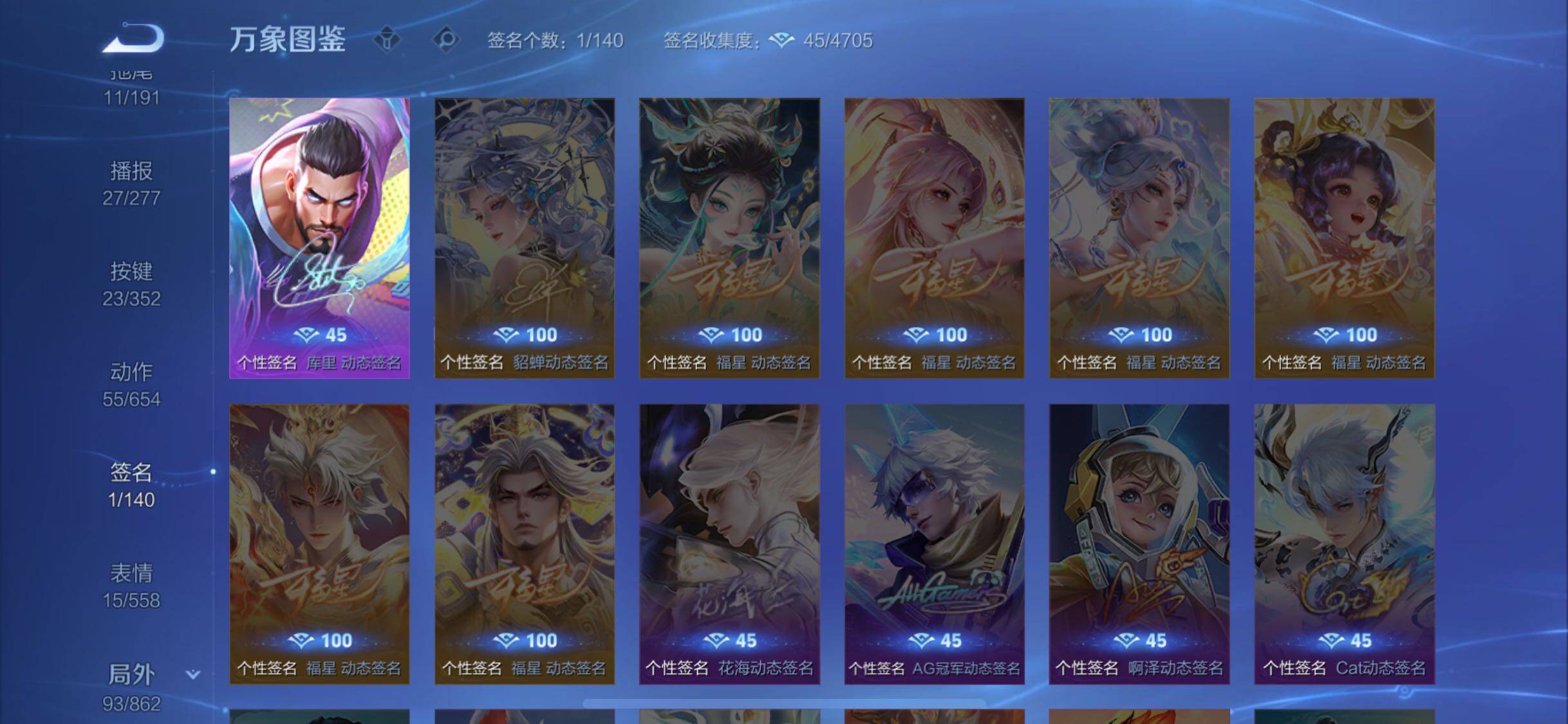 WZCMW3358009王者荣耀账号详情图13