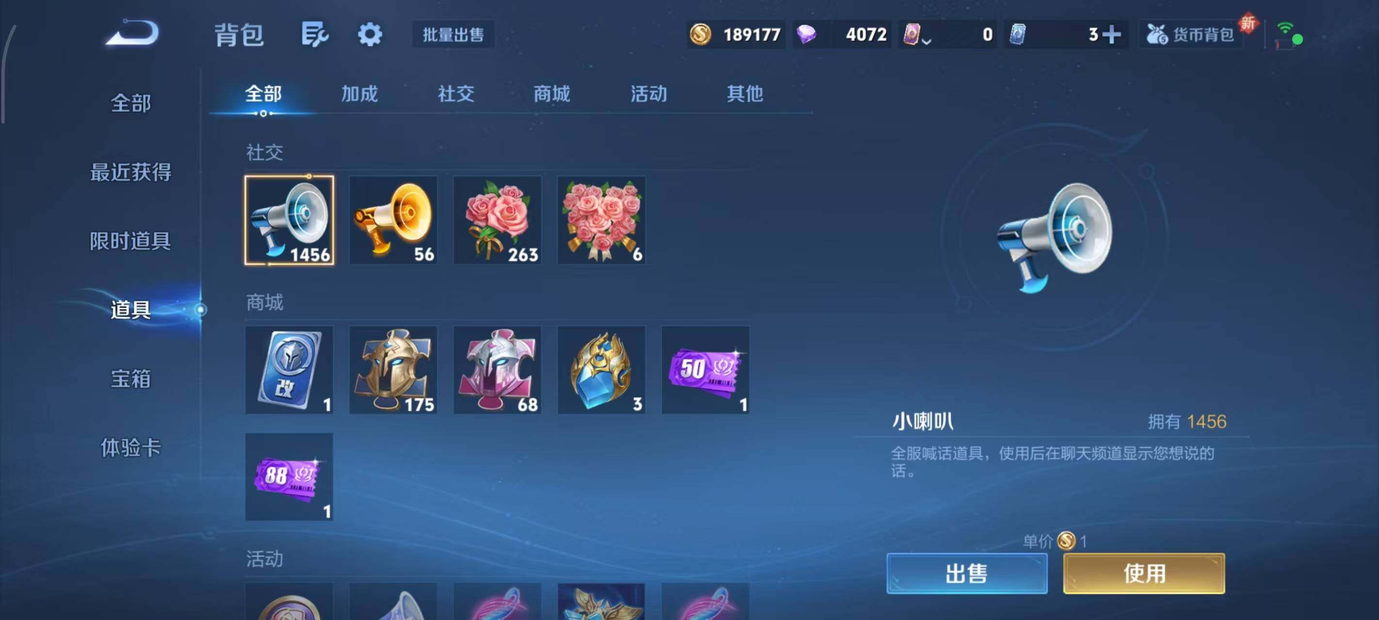 WZLX3378937王者荣耀账号详情图9 WZLX3378937王者荣耀账号详情图9