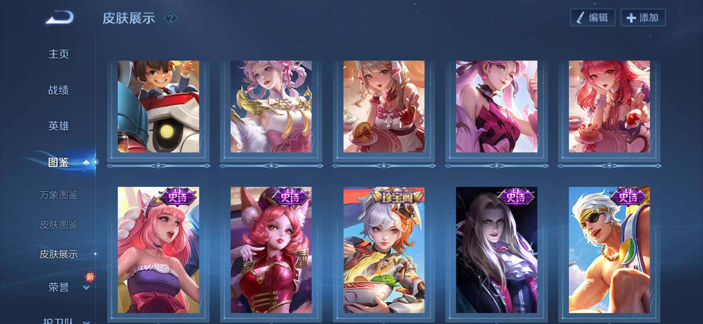 WZQM3385620王者荣耀账号详情图8