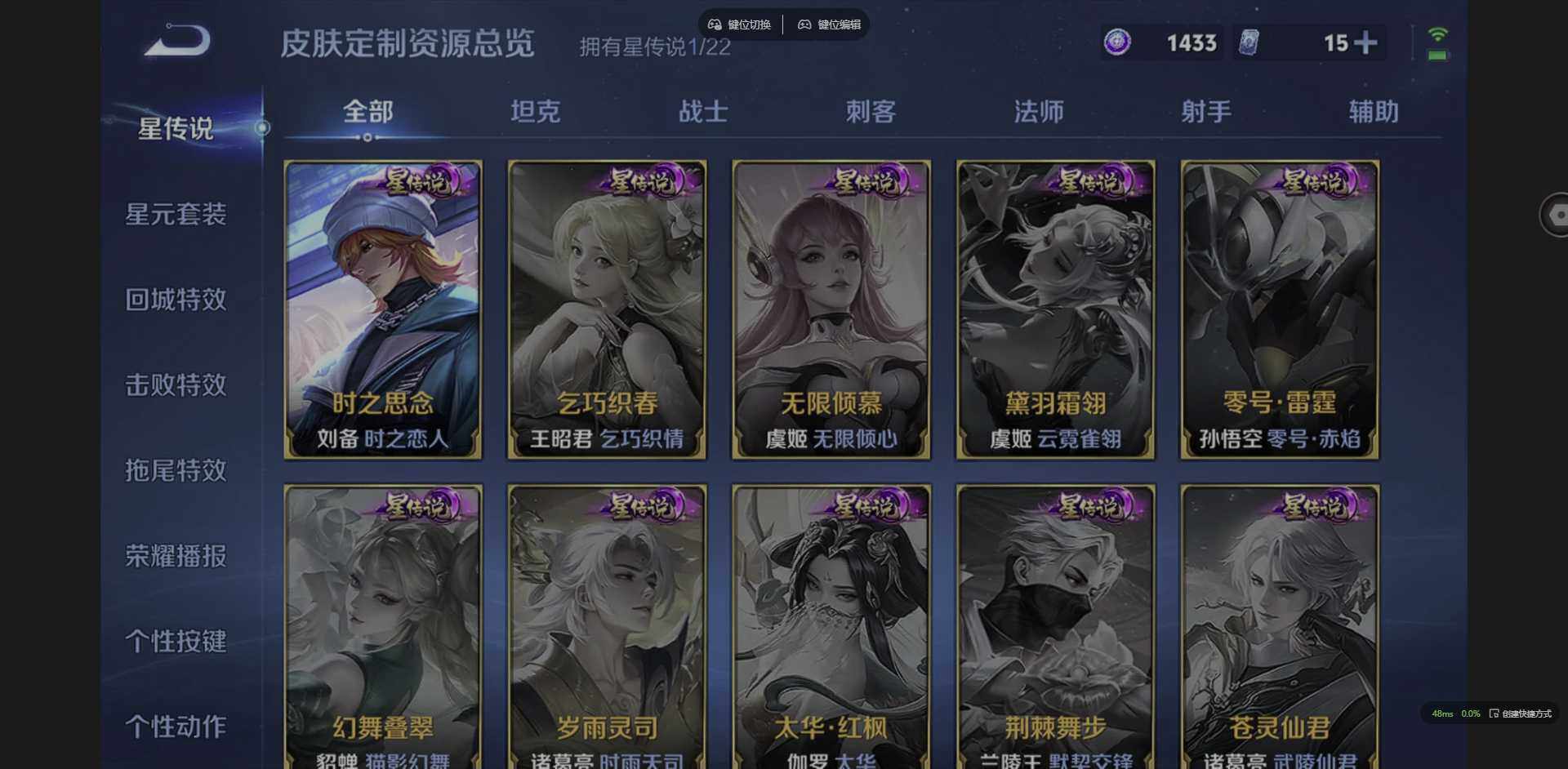 WZQM3358439王者荣耀账号详情图8