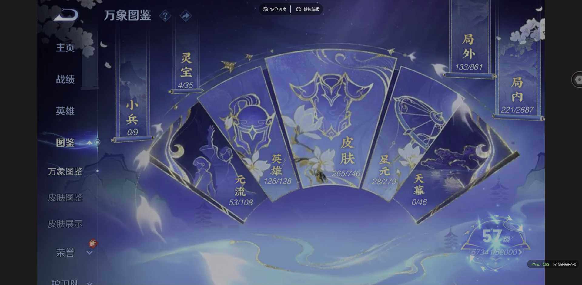 WZQM3358439王者荣耀账号详情图5