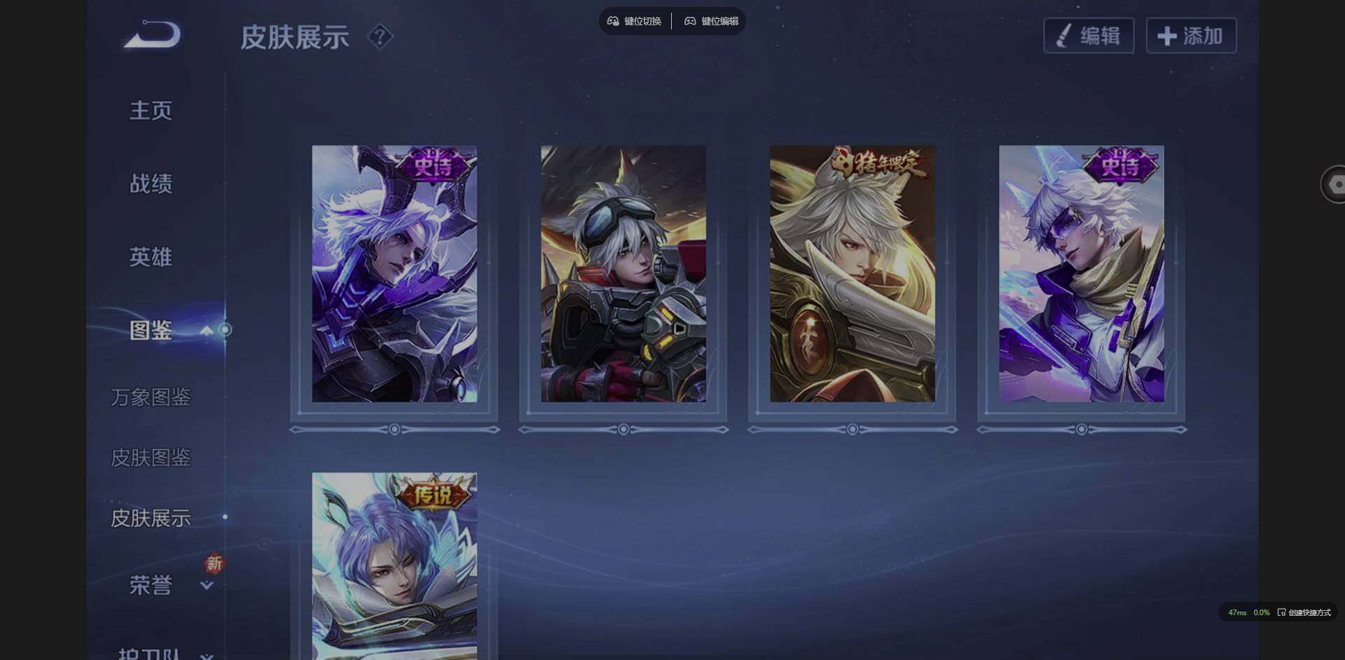 WZQM3358439王者荣耀账号详情图6