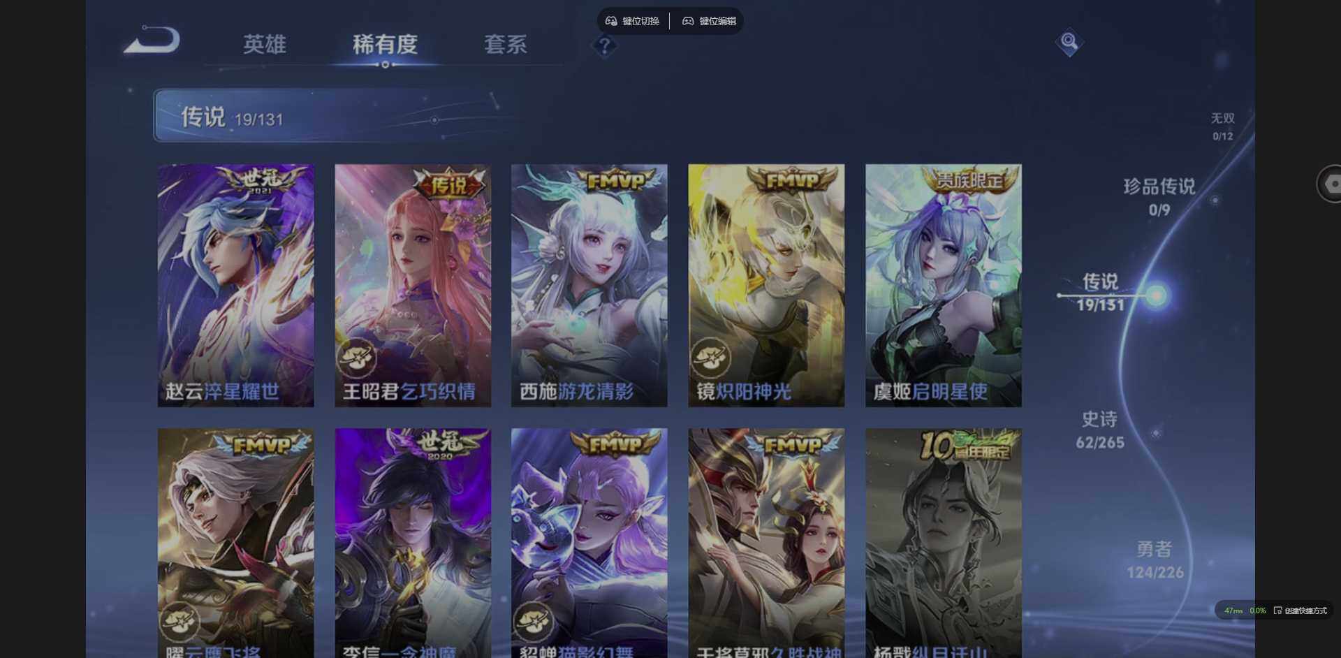 WZQM3358439王者荣耀账号详情图11