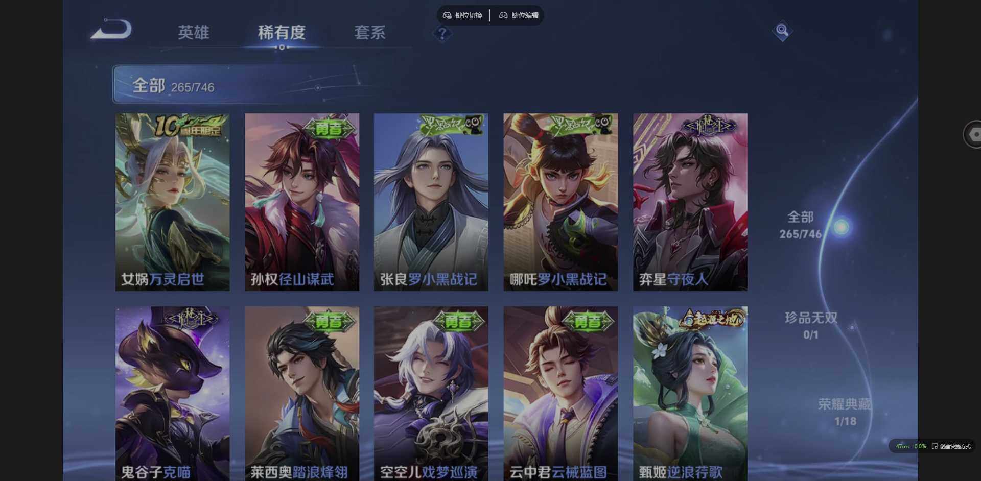 WZQM3358439王者荣耀账号详情图12