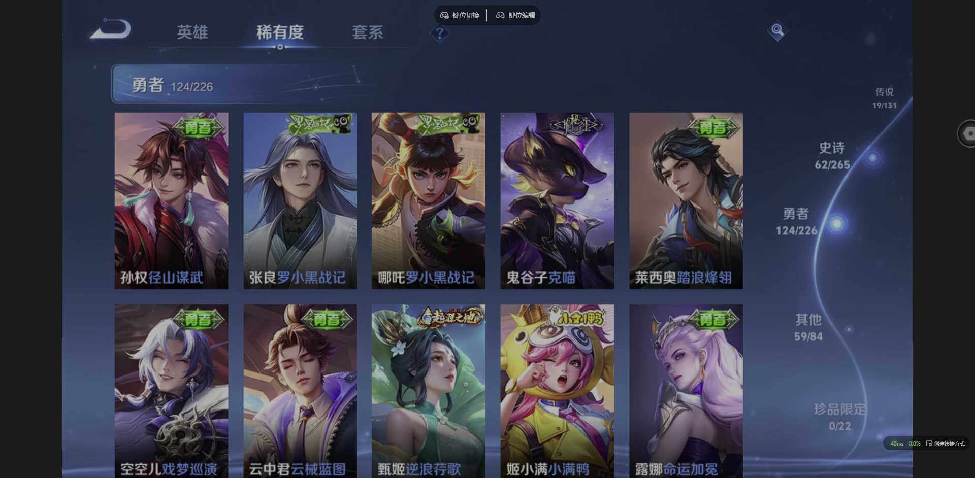 WZQM3358439王者荣耀账号详情图13