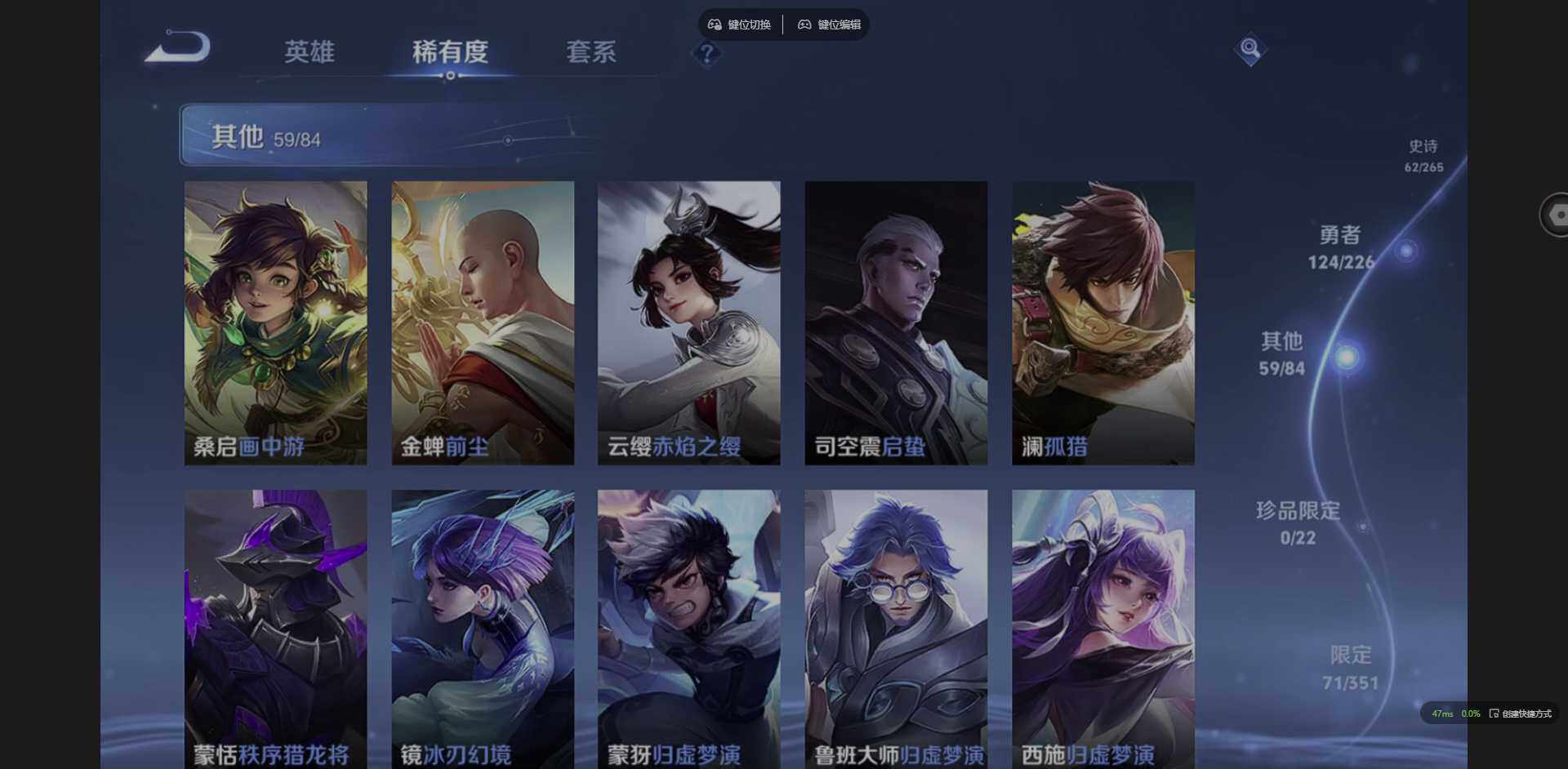 WZQM3358439王者荣耀账号详情图14