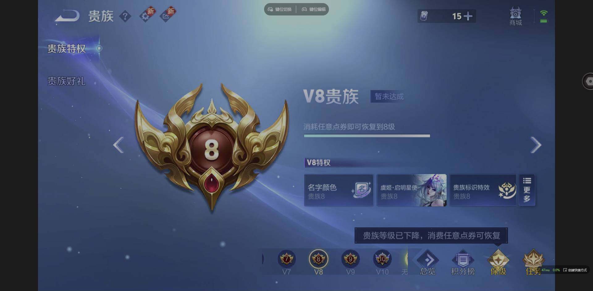 WZQM3358439王者荣耀账号详情图16