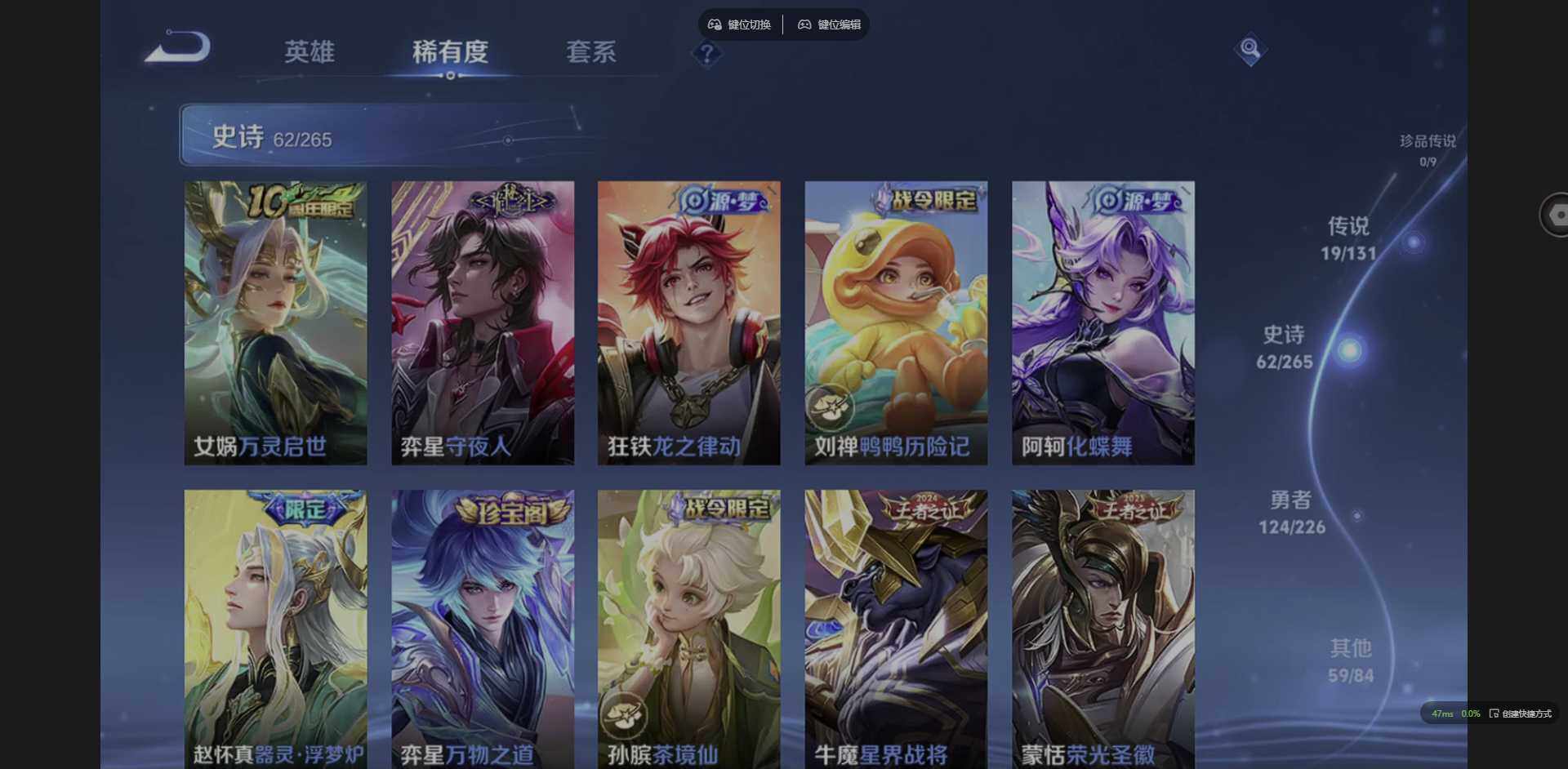 WZQM3358439王者荣耀账号详情图15